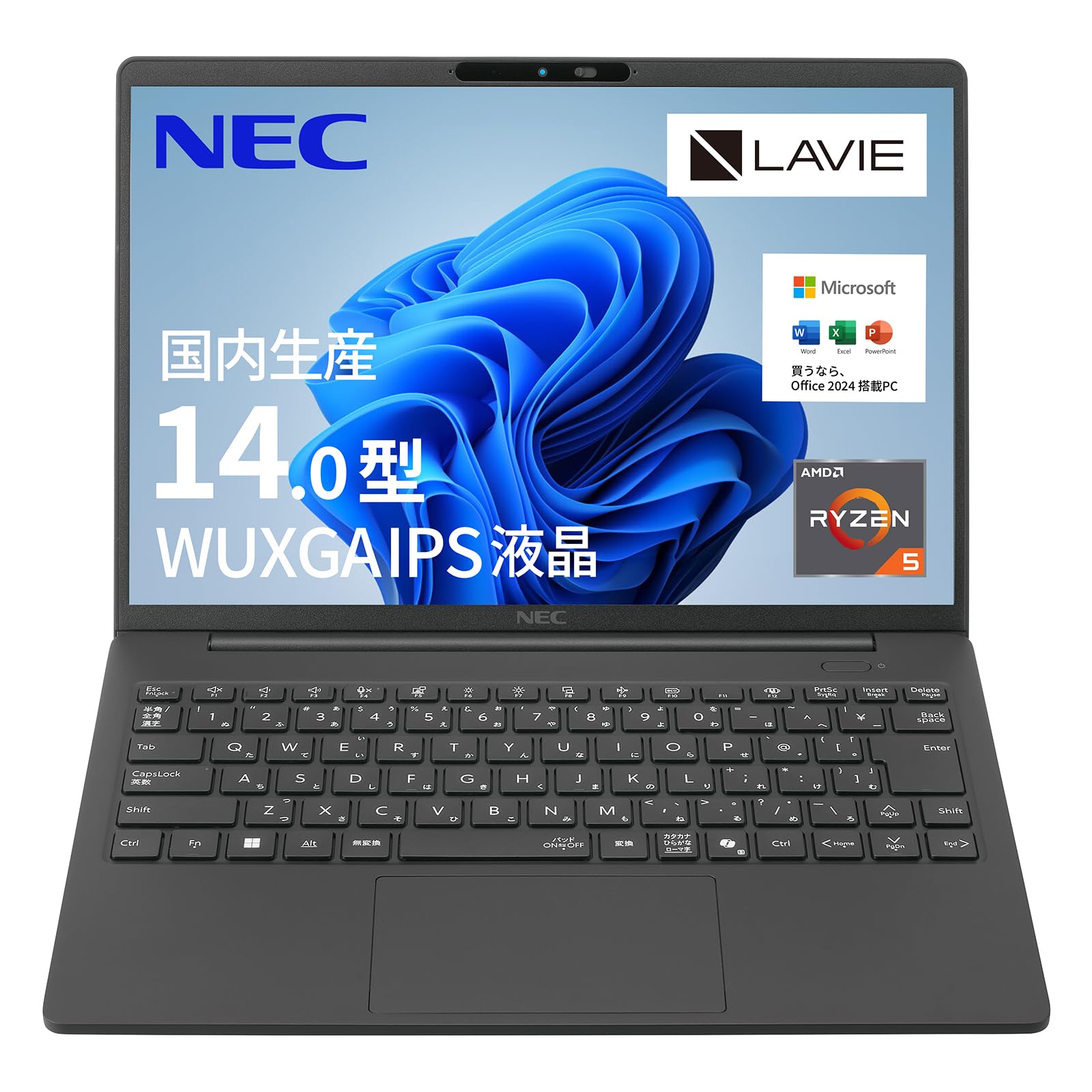 Win11 Office搭載 LaVie メモリ8GB SSD160GB NEC ntc 【国内生産・公式・新品】NEC ノートパソコン office付き