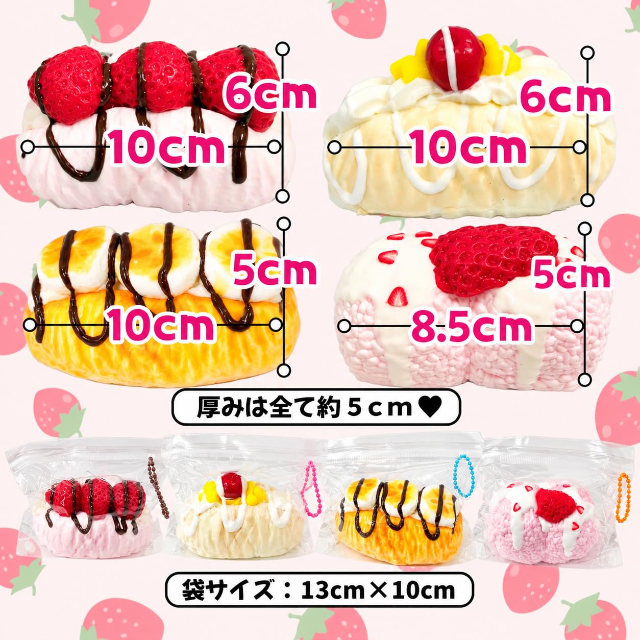 Amazon | ケーキ スクイーズ 4個セット 柔らかい シリコン ぷにぷに