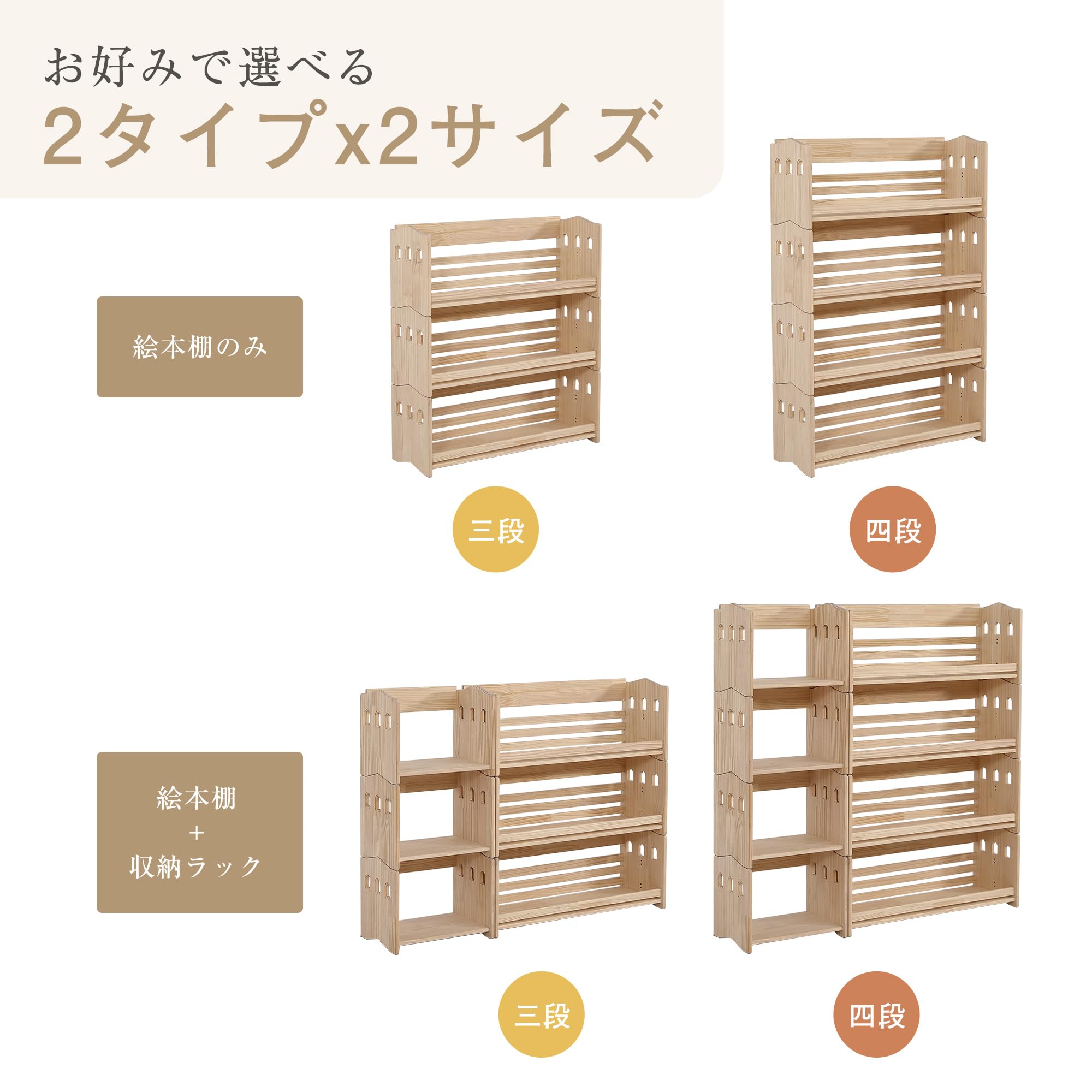 Amazon.co.jp: Donext オープンシェルフ ラック 棚 4段 スリム 大容量