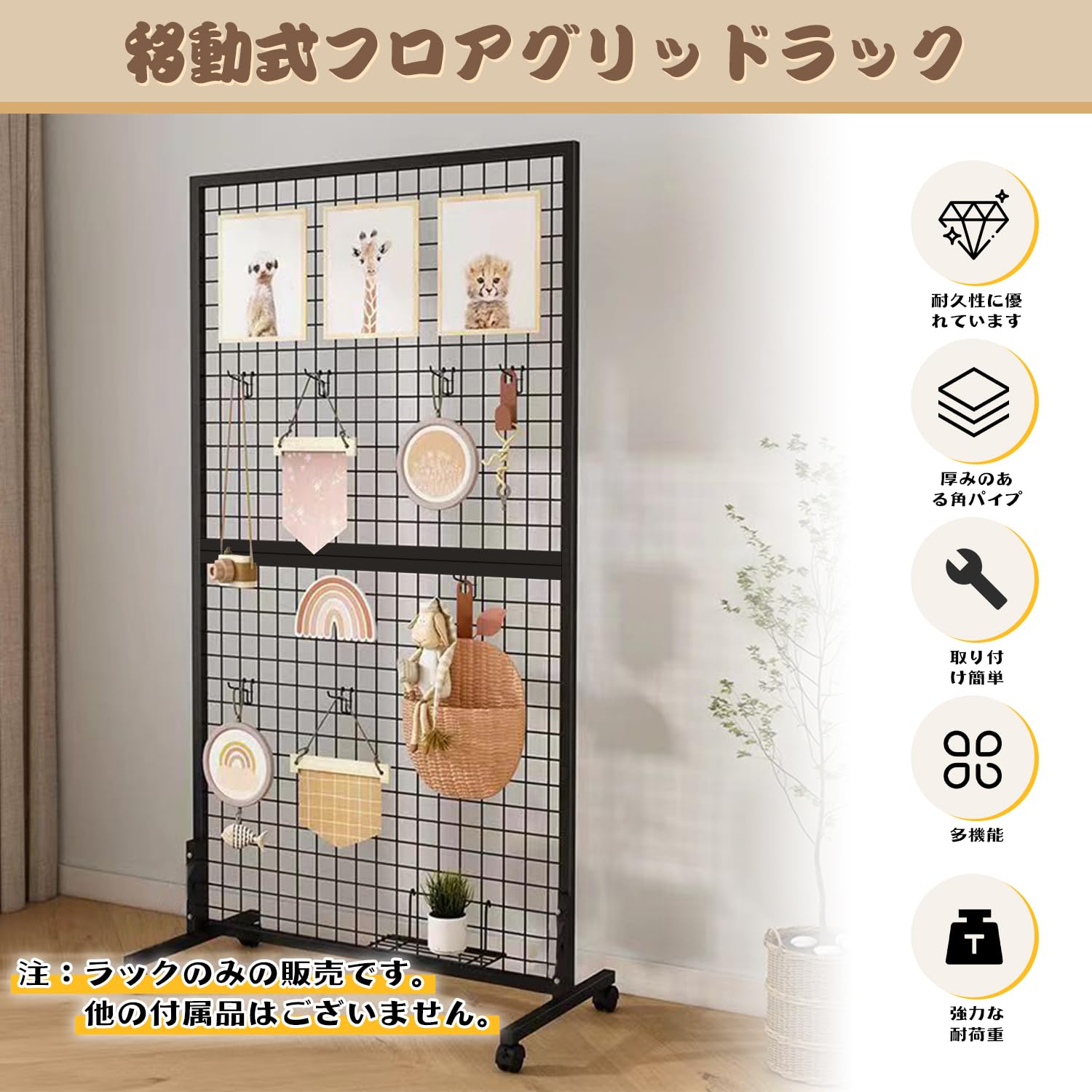 Amazon.co.jp: LSPYYDS 両面 ワイヤーネット 90x180cm メッシュ ラック