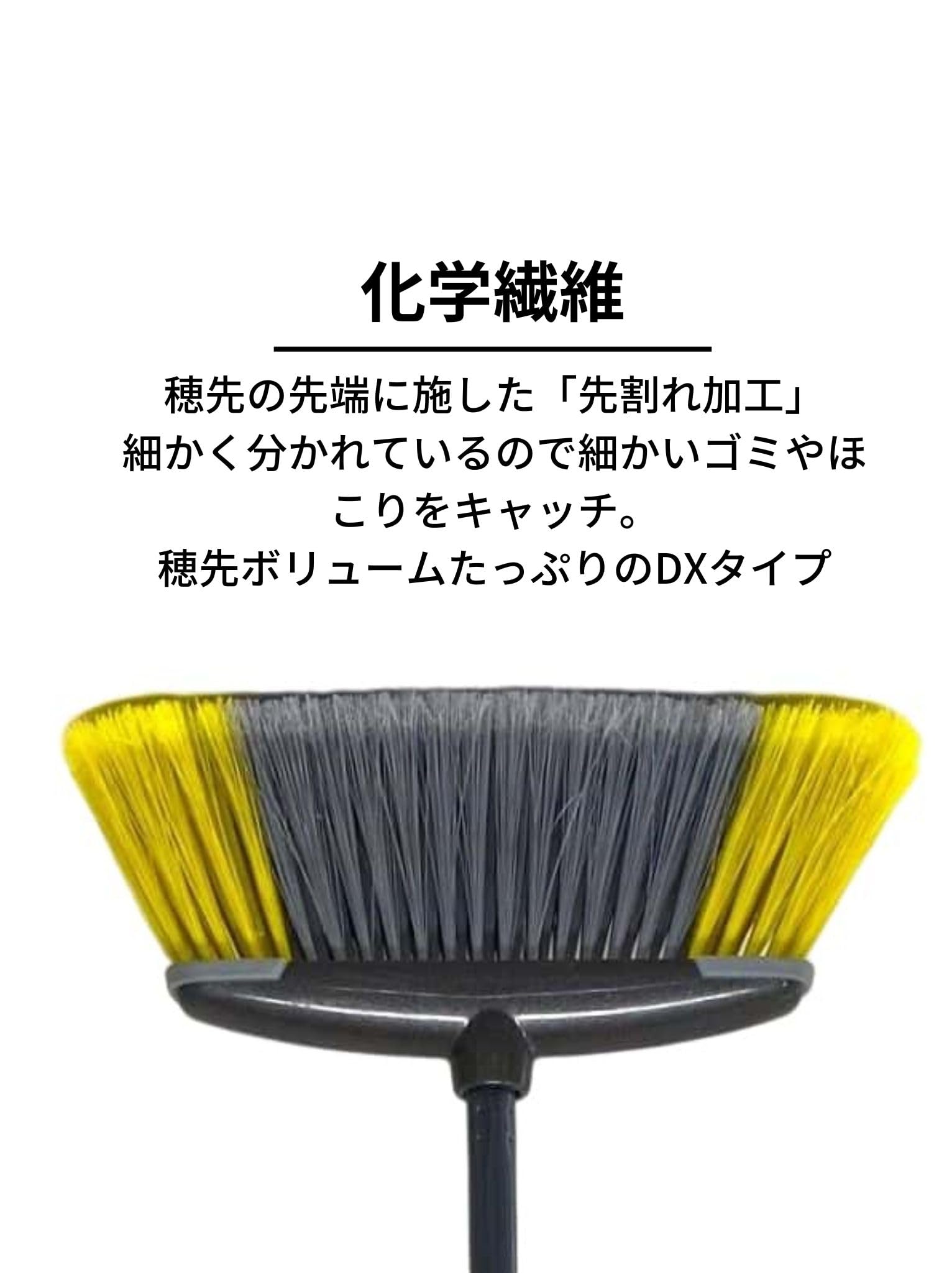 【数量限定】日本クリンテック イタリアンほうき DX 幅37cm 全長133cm Amazon | 日本クリンテック イタリアンほうき DX 幅37cm 全長133cm 屋