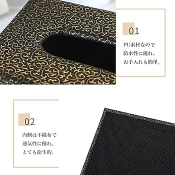 Amazon｜[Queen-b] ティッシュケース ゴージャス キラキラ