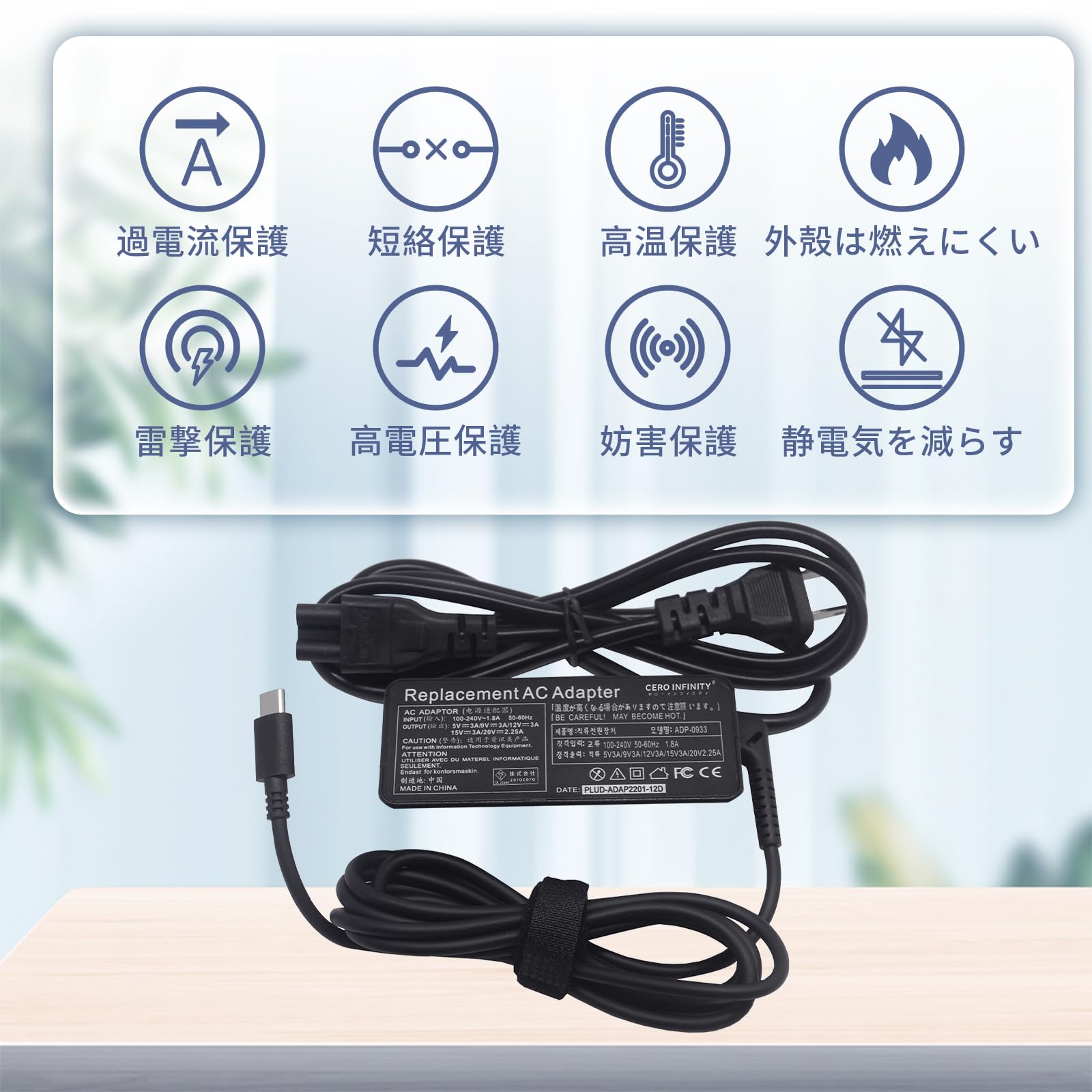 Amazon.co.jp: 富士通FUJITSU対応 FMV-ACC01A 交換用充電器 AC