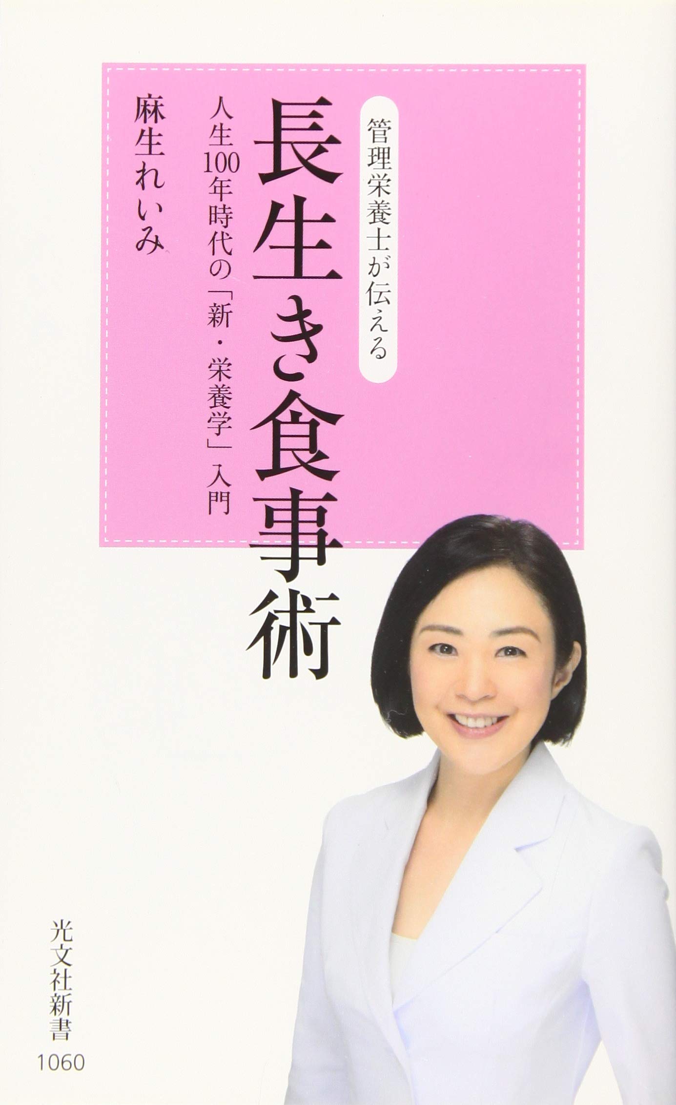 管理栄養士 栄養学 食品・栄養 食事療法事典 クラウス 管理栄養士 栄養学 食品・栄養 食事療法事典 クラウス 商品詳細