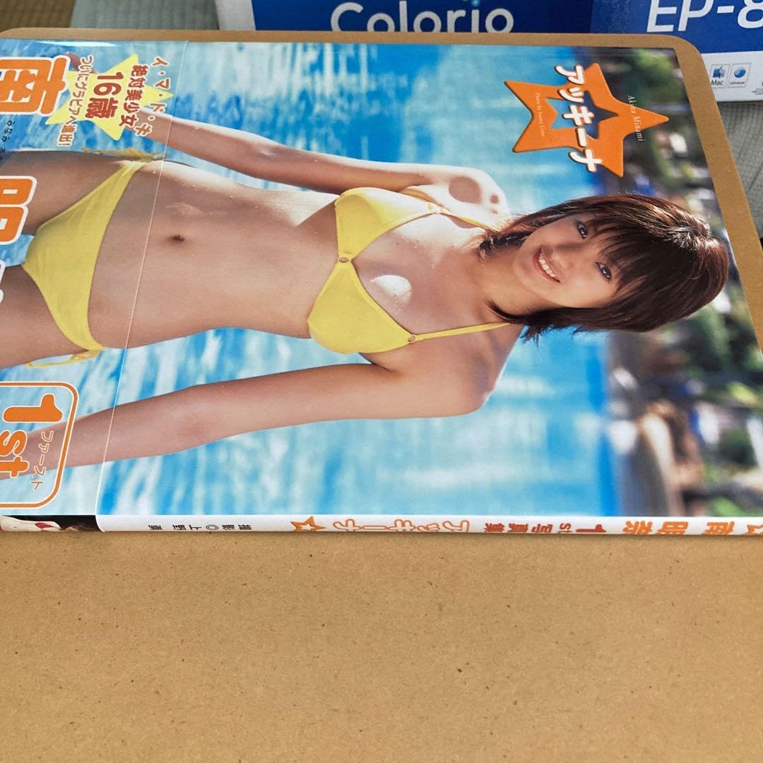 あっきーなページ 51Pe62zuthL._UF350,350_QL50_.jpg