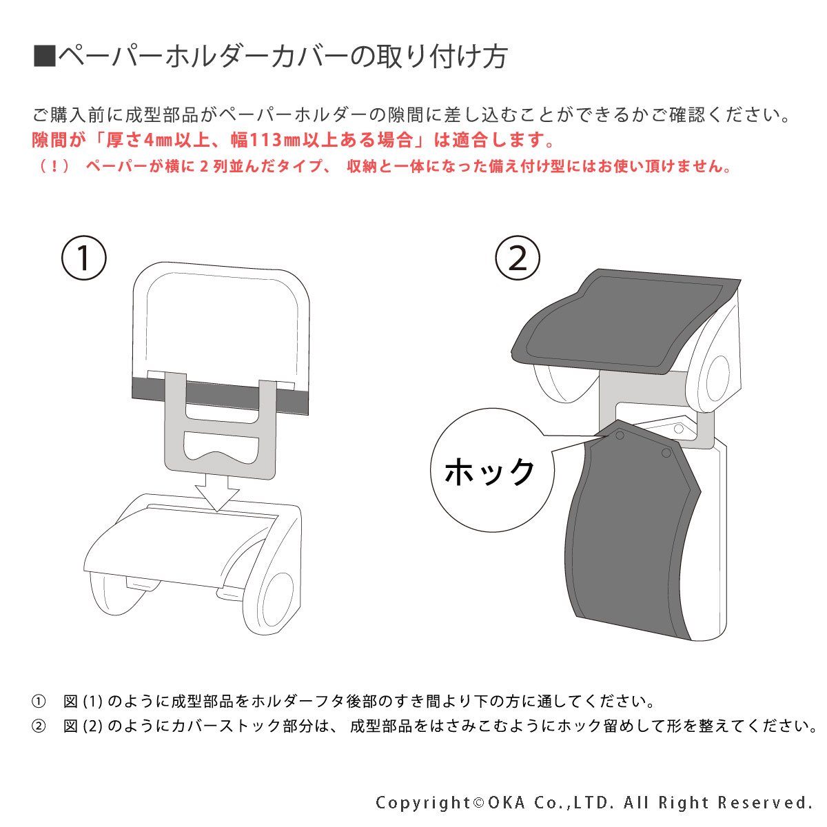 Amazon｜オカ 【ネット限定】 うちねこ トイレ3点セット (トイレマット