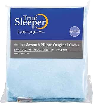 最終値下げ　トゥルースリーパー プレミアケア　セミダブル　店舗限定専用カバー付き トゥルースリーパー プレミアケア セミダブル True Sleeper マットレス