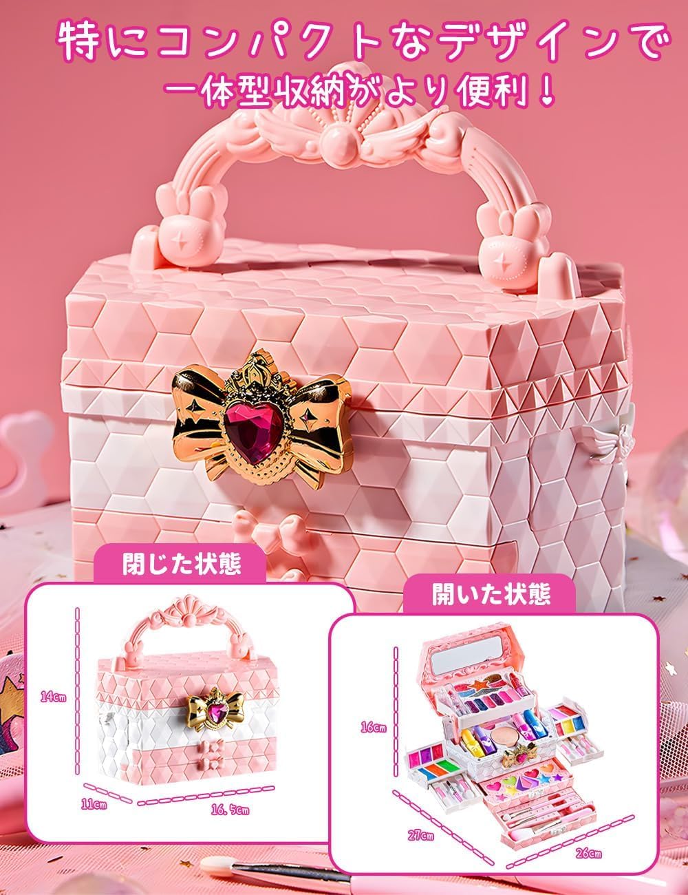 Amazon | Opard 水で落ちる！ かわいいメイクセット女の子