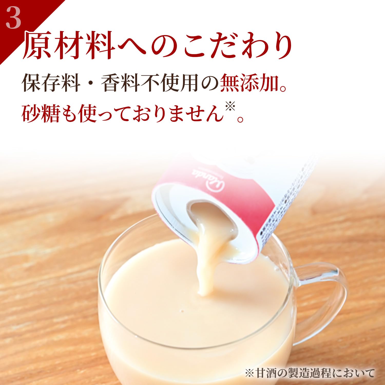 発芽美人　甘酒を一度に沢山作りたい人　貴重な廃番在庫品新品です 成田山奉納甘酒「甘酒美人」 | 房の駅ブログ