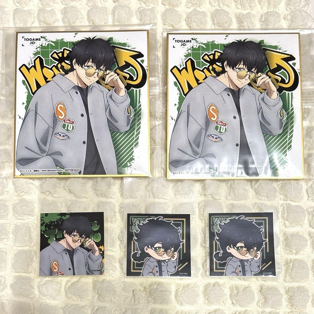 WB展 十亀条 セット WB展 十亀条 セット WB展 十亀条 セット 【公式通販】