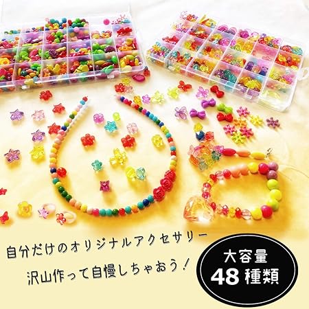 Amazon 女の子 手作り おもちゃ アクセサリー キーホルダー キット Love ジュエリー ビーズキット メイキングトイ おもちゃ Amazon 女の子 手作り おもちゃ アクセサリー キーホルダー キット Love ジュエリー ビーズキット メイキングトイ おもちゃ