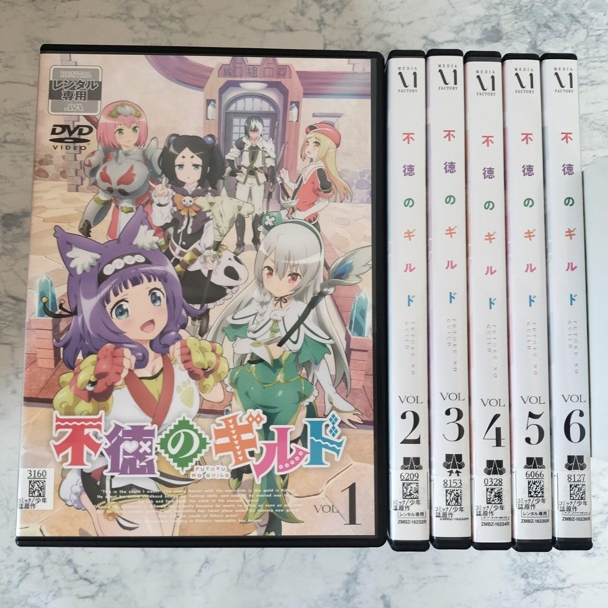 DVD　不徳のギルド　全6巻　新品ケース付 Amazon.co.jp: 不徳のギルド 全6巻 ケース付 : おもちゃ