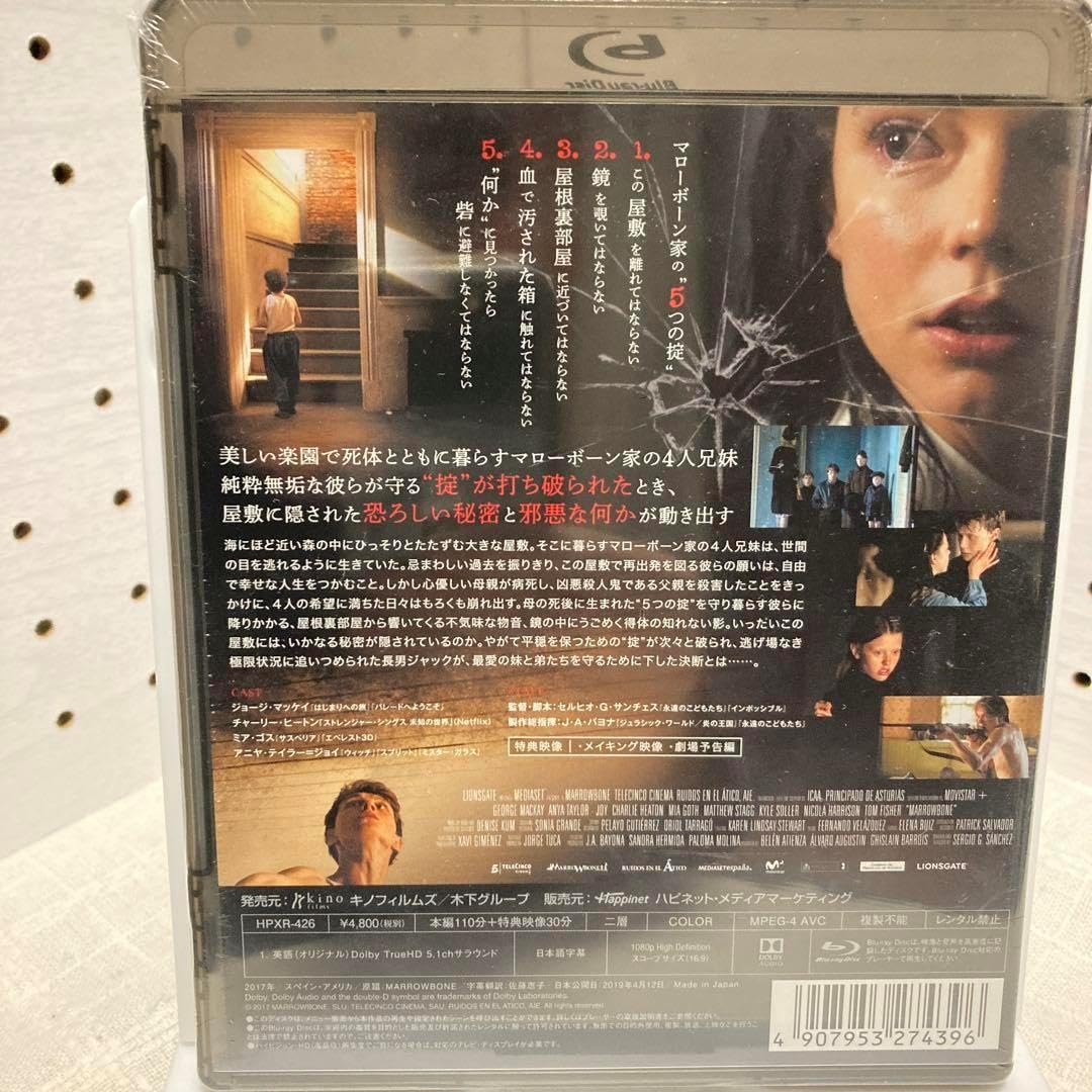 【新品】【廃盤】【国内盤】マローボーン家の掟('17スペイン/米) ブルーレイ 廃盤 【国内盤】 マローボーン家の掟('17スペイン/米) ブルーレイ