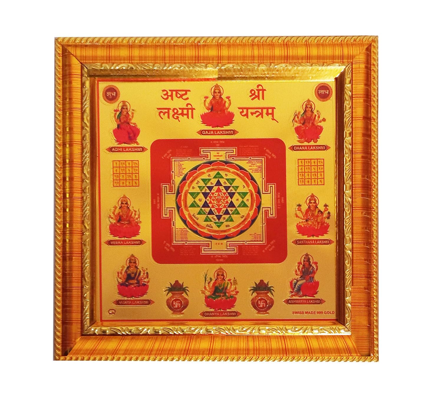 Shree Kuber Lakshmi Yantra - Wealth & Prosperity -18