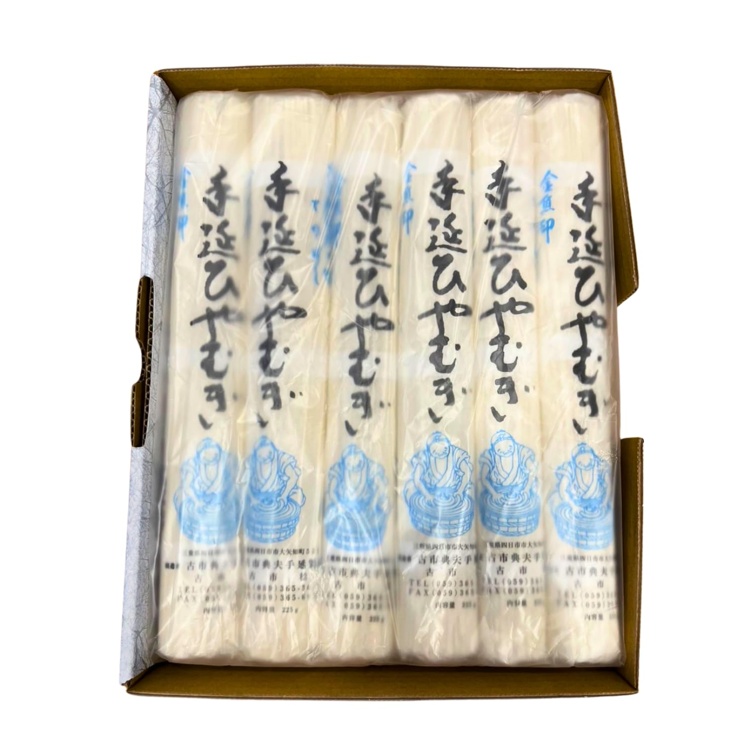 Amazon.co.jp: 金魚印 大矢知伝承の味 手延ひやむぎ, 225g×6束 古市