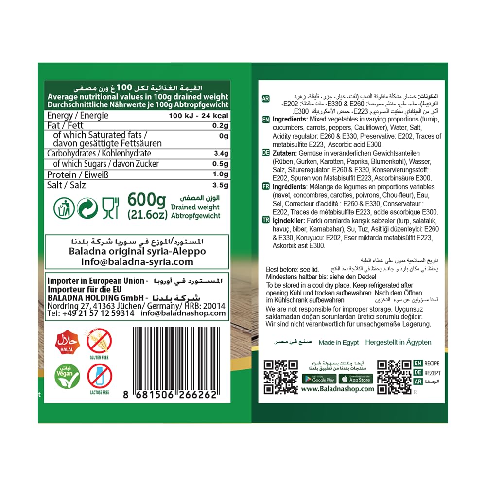 Baladna Eingelegtes Mischgemüse 1000 g x 3 (Abtropfgewicht 600 g x 3) | Knackiges eingelegtes Gemüse | Perfekt für Mezze, Salate & Beilagen | Orientalische Spezialität | Vegan | Glutenfrei | Halal
