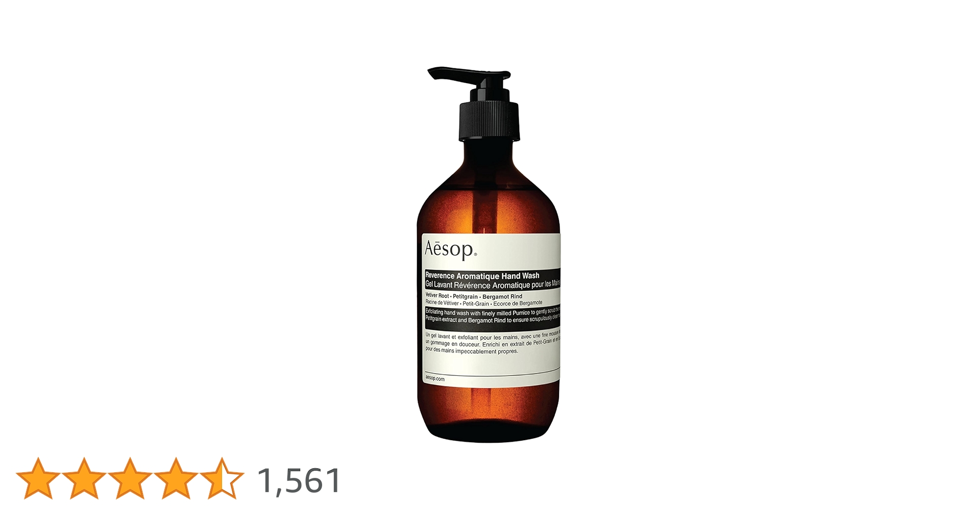 【新品】イソップ　レバレンス　ハンドウォッシュ 500ml×2本 Aesop レバレンスハンドウォッシュ 500ml (ハンドソープ) 価格