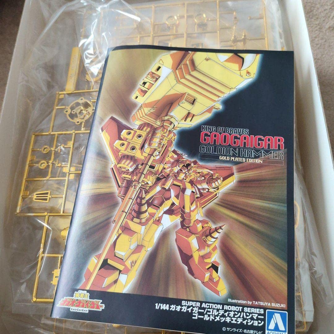 Amazon.co.jp: 勇者王 ガオガイガー ゴルディオンハンマー ゴールド