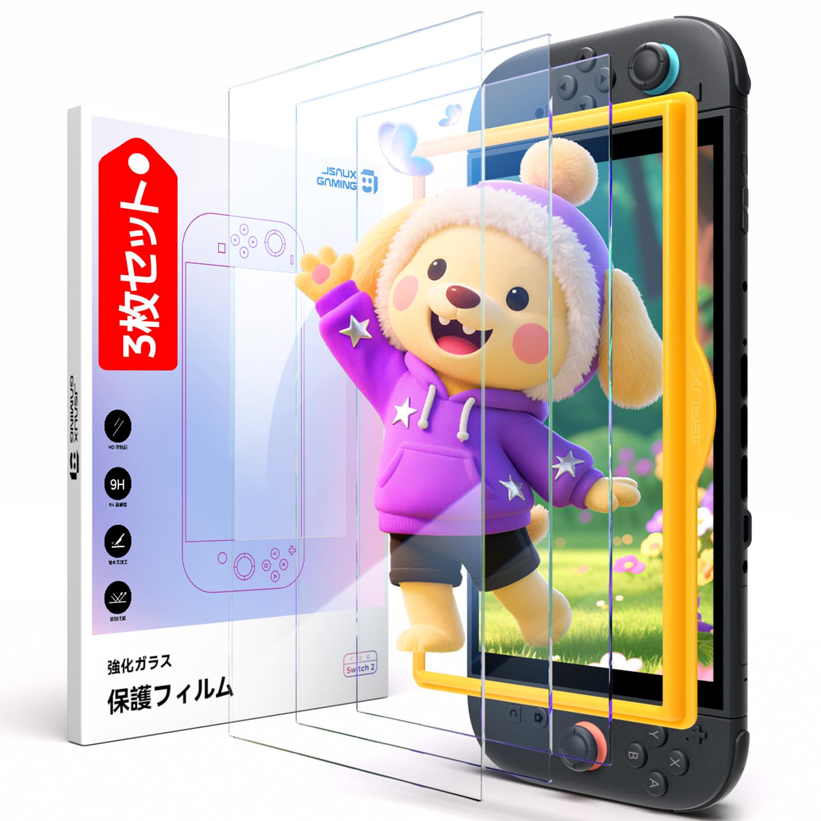 Amazon.co.jp: JSAUX Switch 2 用 ガラスフィルム【3枚セット+位置決め