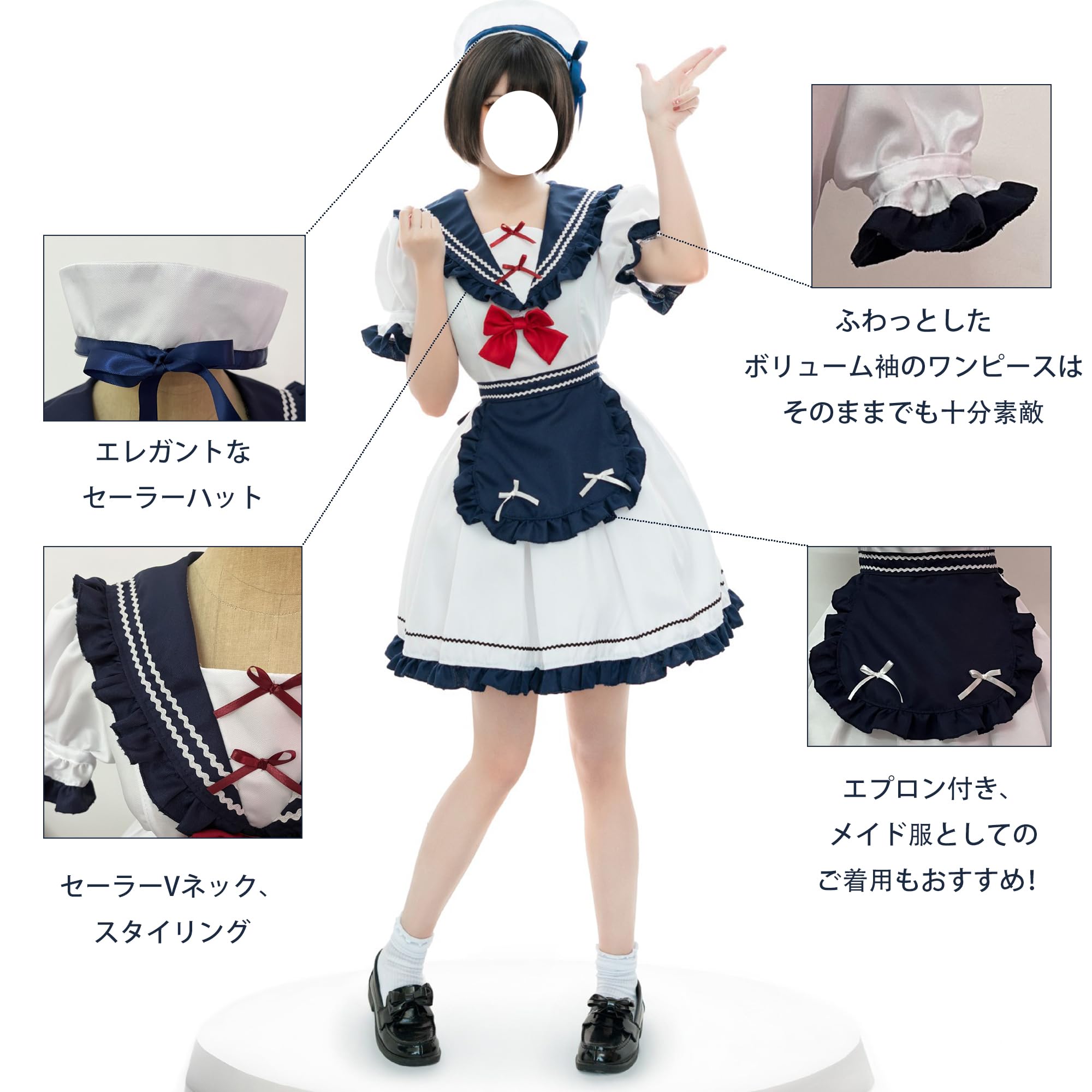 キャンディフルーツ　セーラー服　ワンピース　メイド服　マリン風　コスプレ CF021-01.jpg