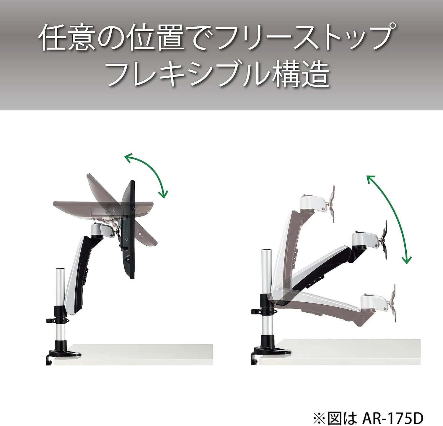Hayami Kogyo AR-175D Monitor Arm, Supports Up to 32 V Models, VESA Standard, Desktop Type