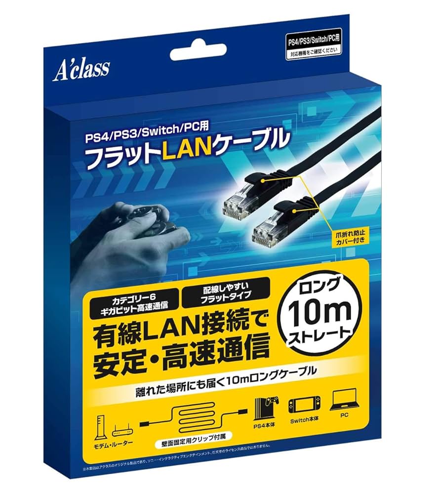 Nintendo Switch グレー 本体　＋　LANケーブル 51zhB0KVEfL._UF350,350_QL80_.jpg