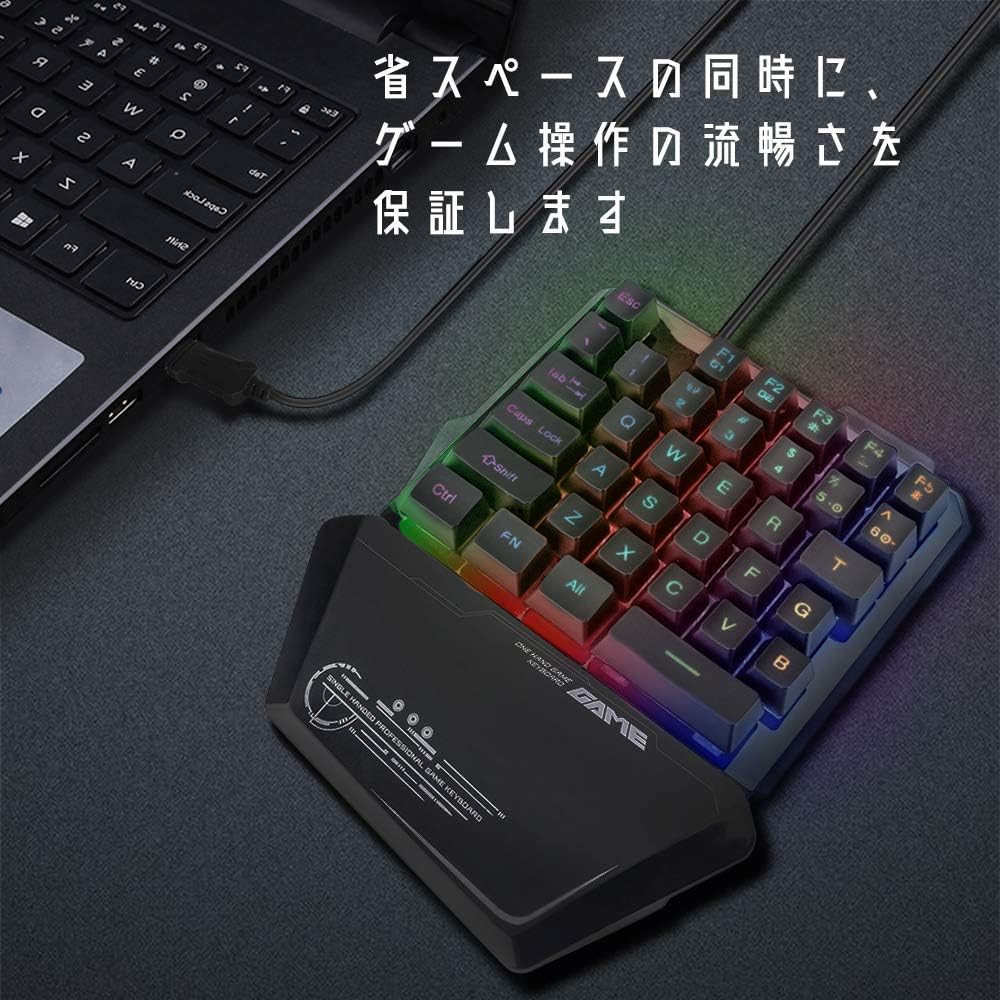 Amazon ゲーミングキーボード Fps用 片手キーボード 7色led バックライト 35キー マクロ機能付き プログラム必要ない Ps4 Xbox Pcに適し Ambereye ゲーミングキーボード 通販