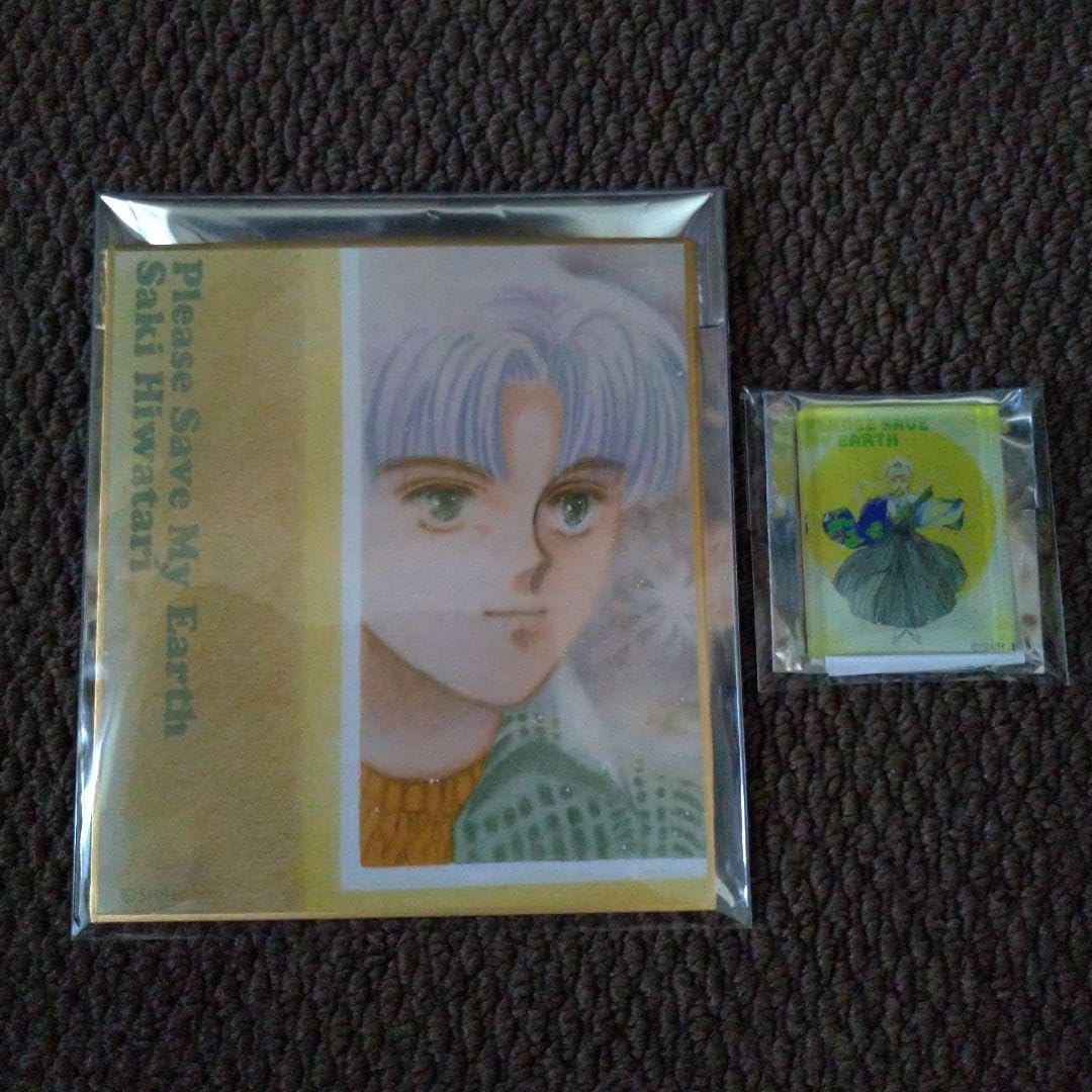 日渡早紀原画展 ぼくの地球を守って トレーディングミニ色紙 紫苑