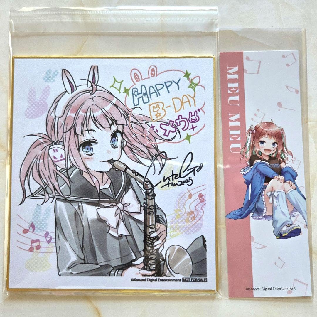 ひなビタ 鳥取県 倉吉市 倉野川市 特典セット 倉野川市民になっ