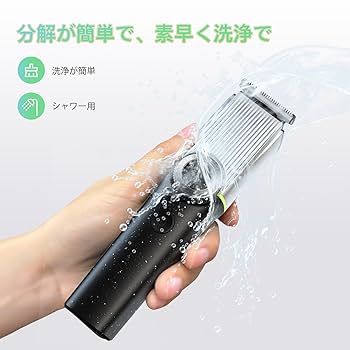 Amazon.co.jp: バリカン メンズ ヒゲトリマー 髭トリマー 【0.5