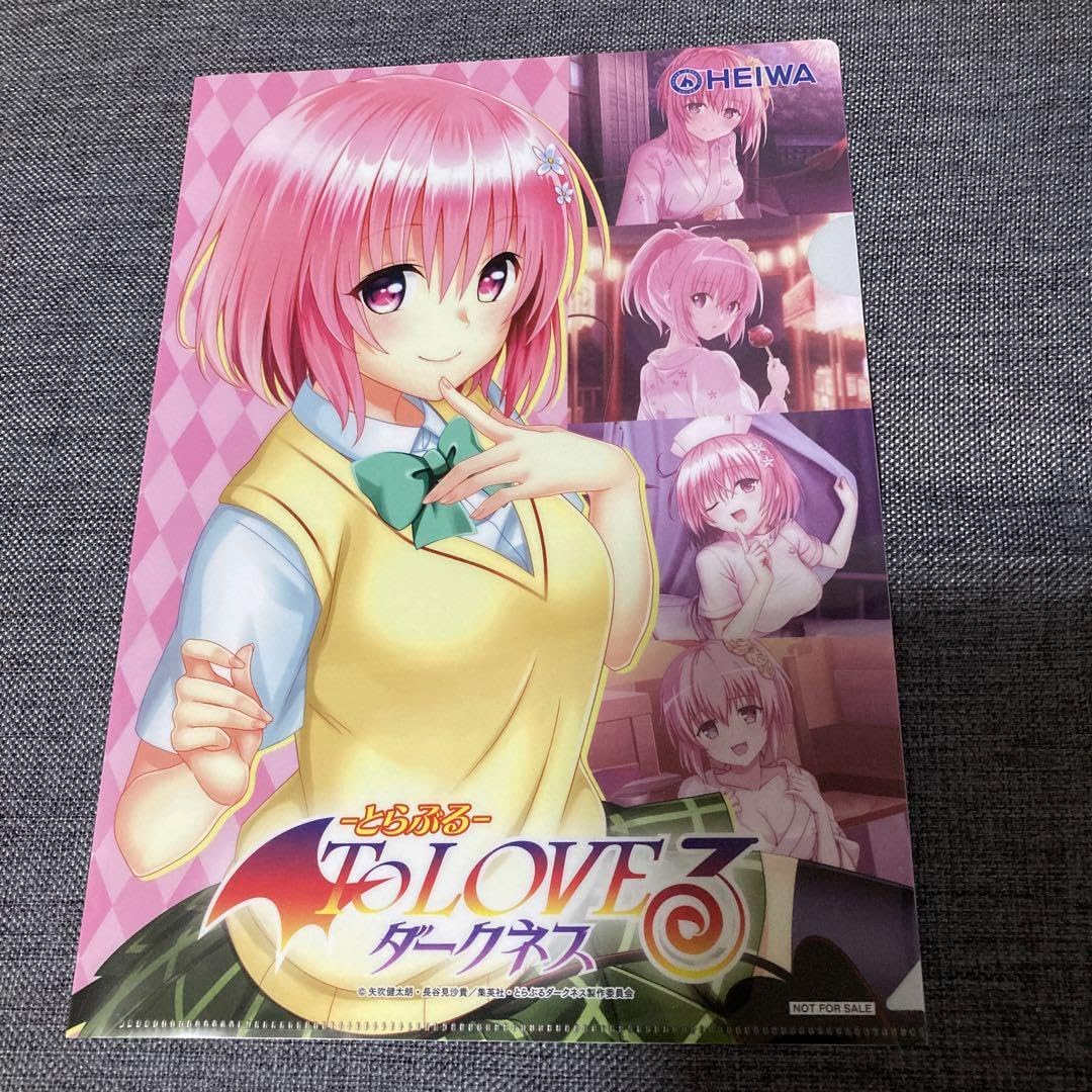 Amazon.co.jp: とらぶる ToLOVEるダークネス クリアファイル 2枚 : ホビー