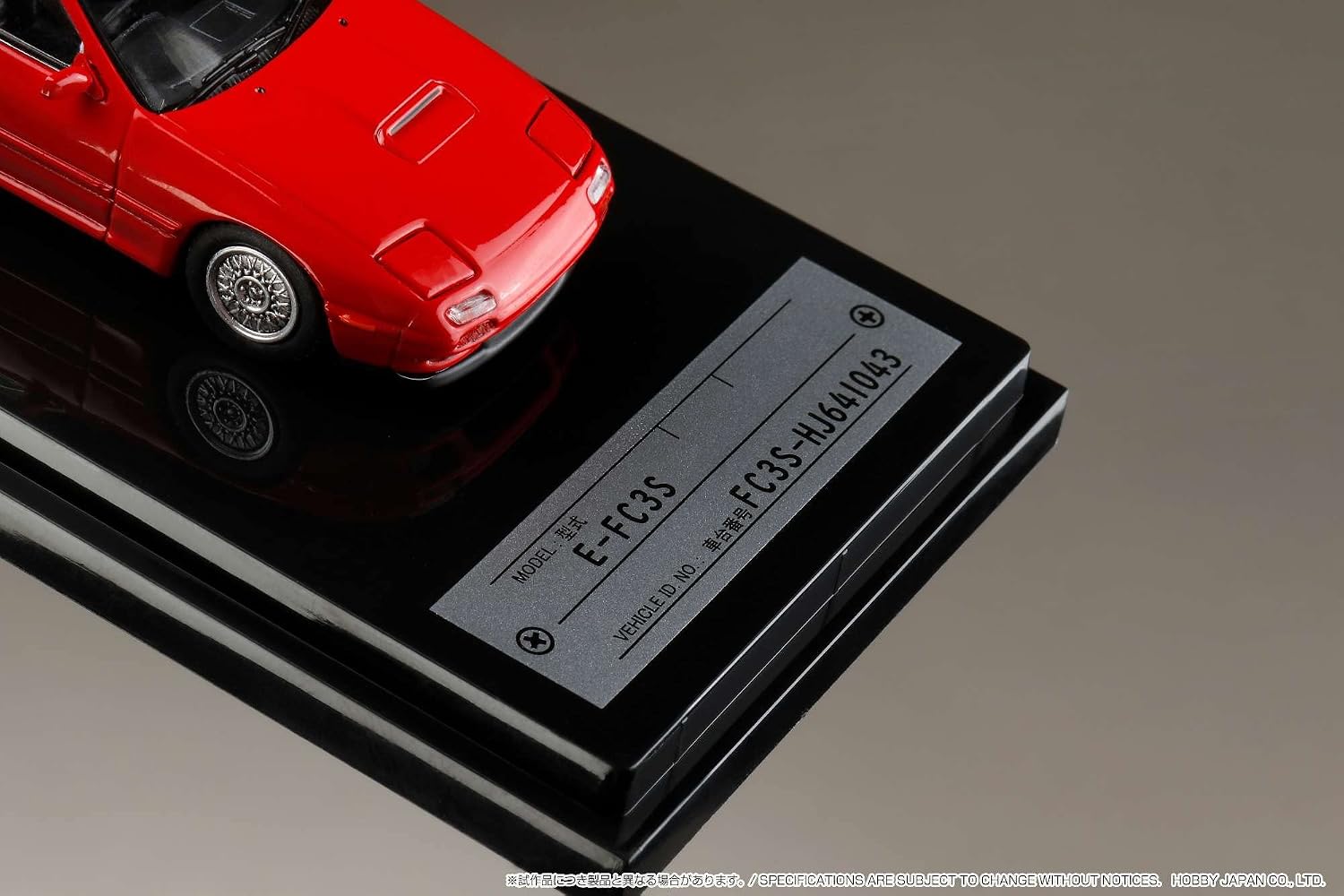 1/64 Mazda RX-7 (FC3S) GT-X Blaze Red | eBay