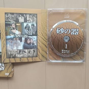 砂の器　DVD 全３巻　仲代達矢 仲代達矢主演】フジテレビ開局50周年記念DVD 砂の器 1 | 宅配DVD
