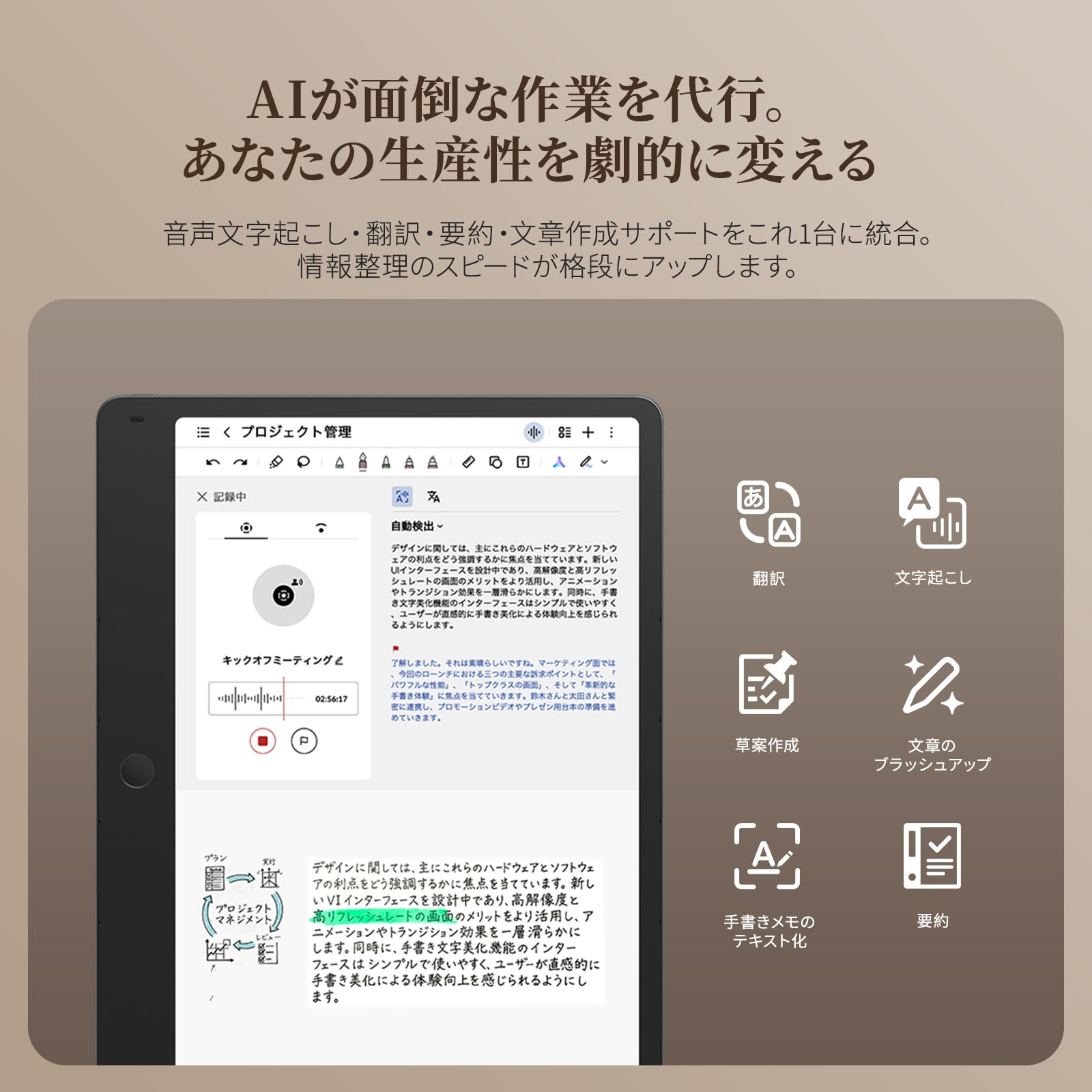 Amazon.co.jp: TCL Note A1 NXTPAPER フルカラー電子ノート 120Hz 極薄