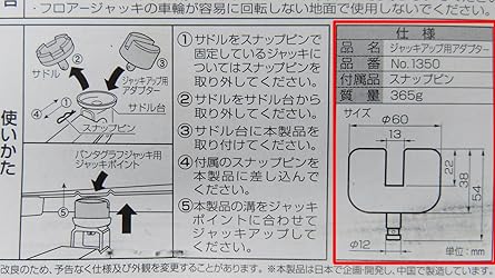 お客様イメージ