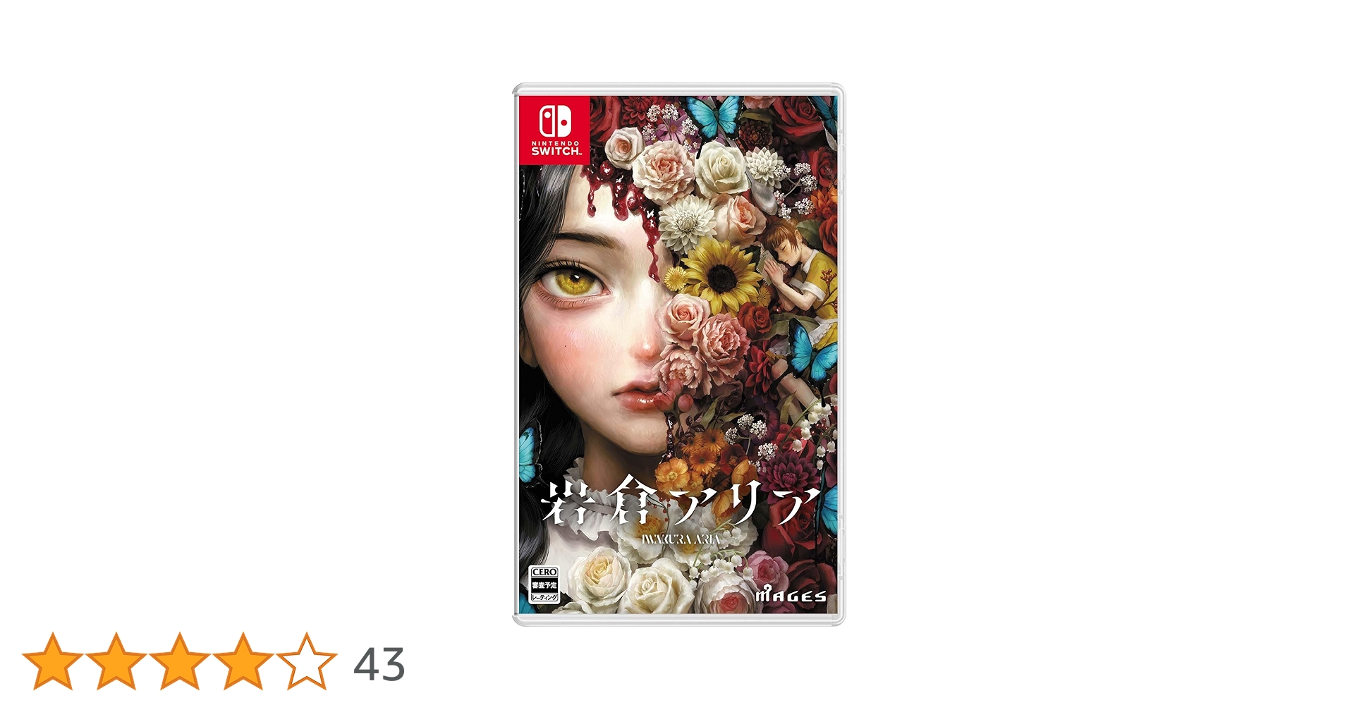 Nintendo Switch - Switch 岩倉アリア 限定版／新品 Amazon.co.jp: 岩倉アリア 限定版【同梱物】サウンドトラックCD