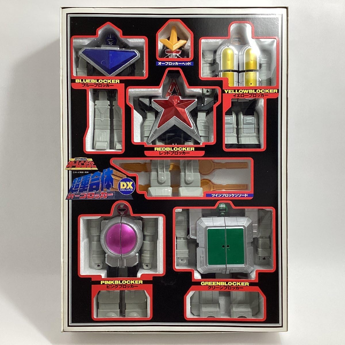 超力戦隊オーレンジャー 超重合体DXオーブロッカー BANDAI【