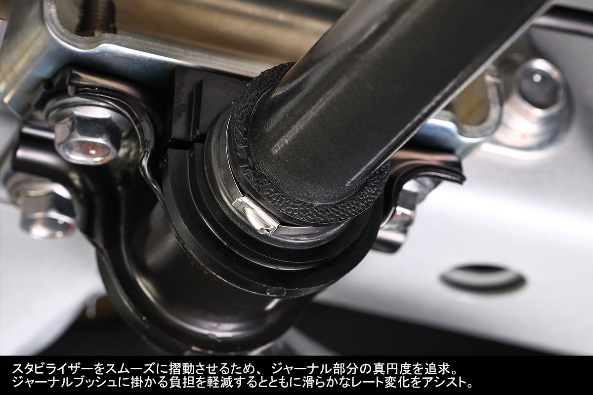 玄武　ハイエース2WDナロー用　 REAL FORCE スタビライザー GENB（玄武） REAL FORCE チューンドスタビライザー ハイエース TRH