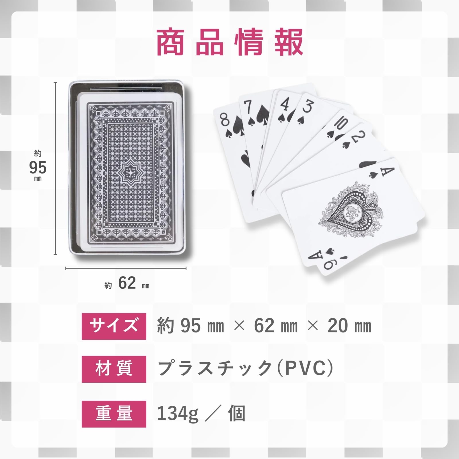 Amazon.co.jp: プラスチック トランプ 54枚 ジョーカー2枚含む