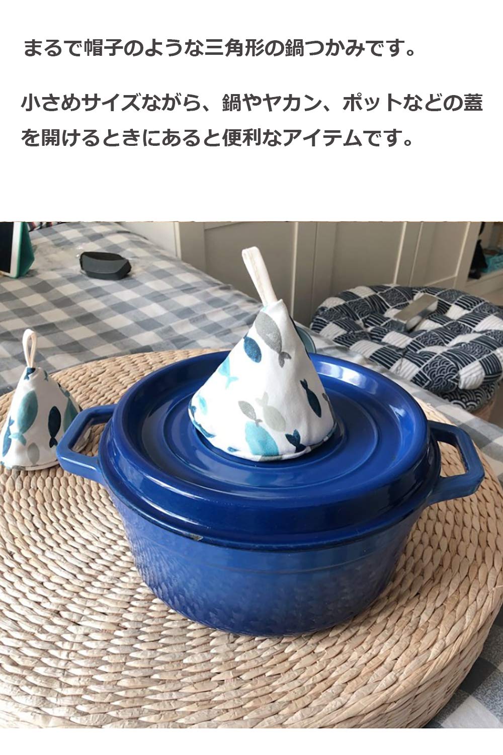 Amazon.co.jp: 三角鍋つかみ 2個セット キッチンミトン オーブンミトン