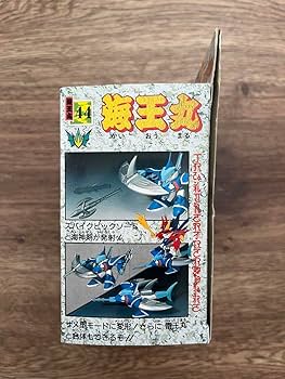 コンプREX別冊 魔神英雄伝ワタル+パロ伝大特集 コンプREX08掲載】魔神英雄伝ワタル パロD 消しゴム