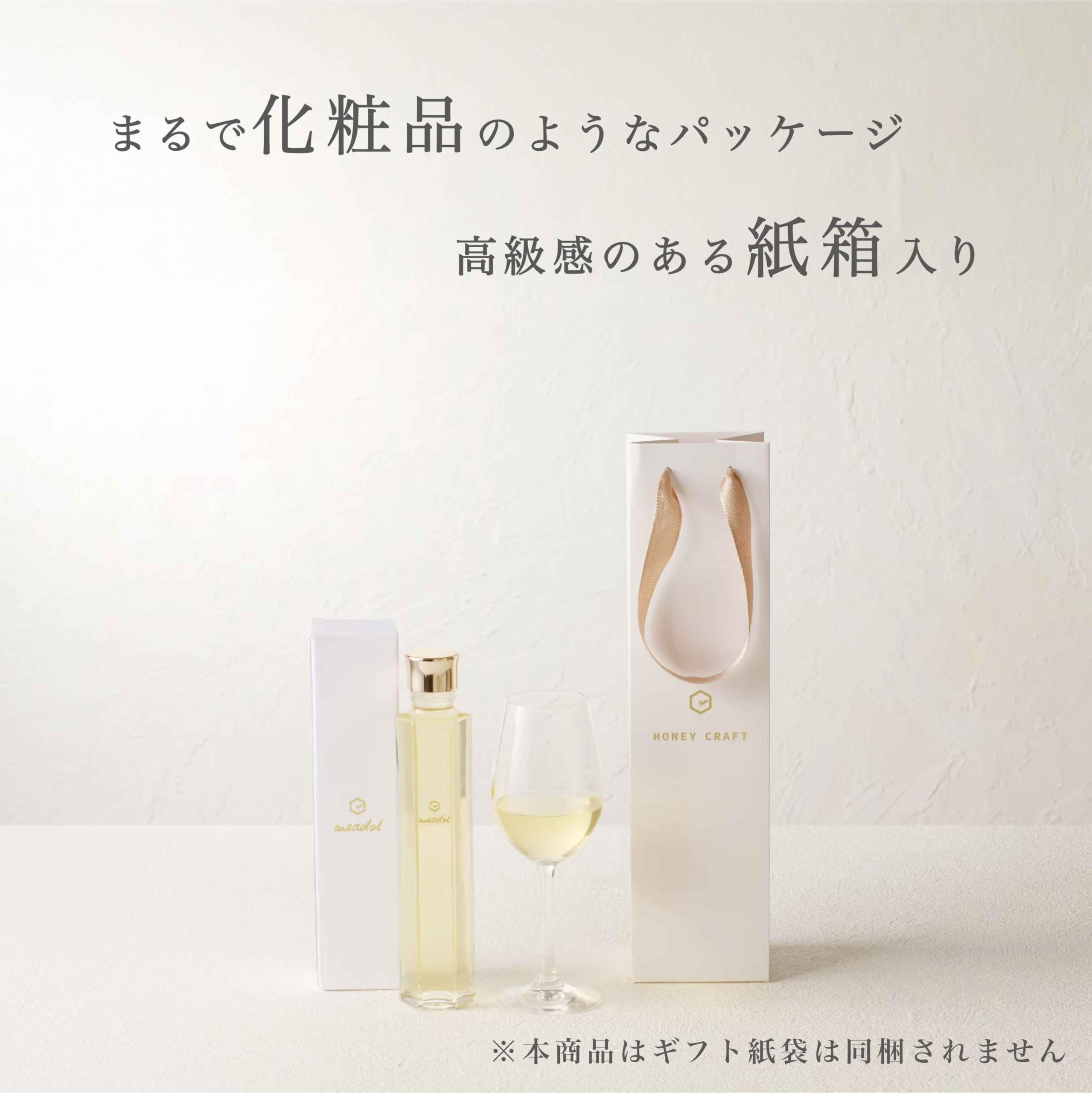Amazon.co.jp: 国産はちみつのハニーワイン meadol ミードル アカシア