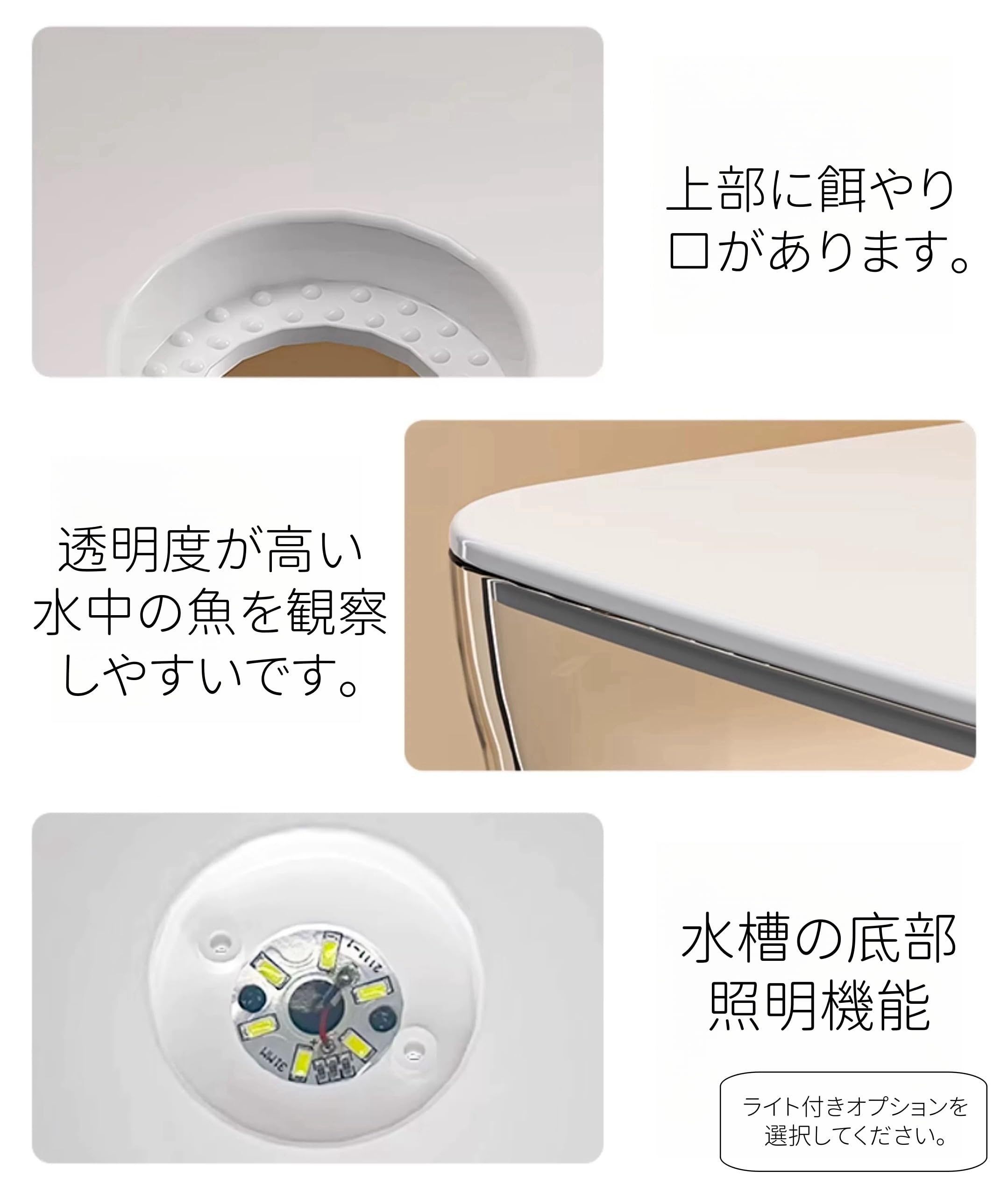 Amazon | 牧小苫＼msmr 水槽 アクリルグラステ 熱帯魚水槽 セット