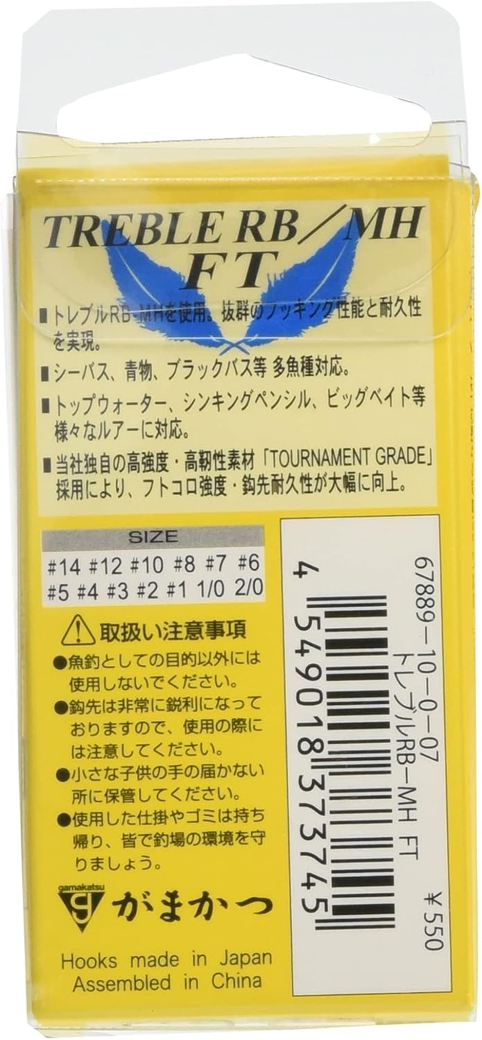 Gamakatsu Treble Hook RB-MH FT