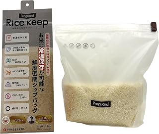 大米 保存袋 3千克用 带拉链 国际专利 三层膜 防虫 防氧化 密封拉链袋 Jamical