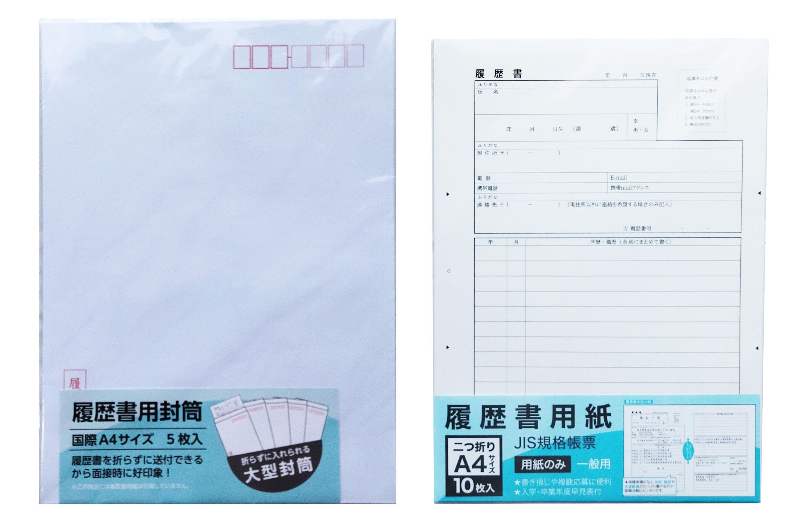 5名さま　A4サイズ　10月末まで Amazon.co.jp: 5 A4 Resume Envelopes - 10 A4 Resume Envelopes