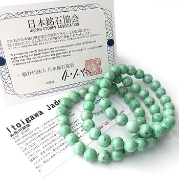 Amazon | [GOLD STONE] 日本の銘石 糸魚川翡翠 ブレスレット 9-9.5mm