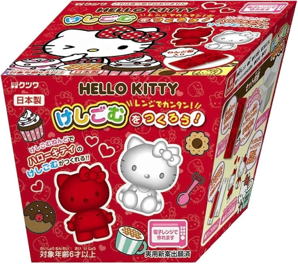 Amazon.co.jp: クツワ HATS 工作キット けしごむをつくろう ハロー