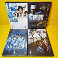 新品ケース交換済み　医龍～Team Medical Dragon～ 全23巻 Amazon.co.jp: ケース交換済み 医龍～Team Medical Dragon～ DVD