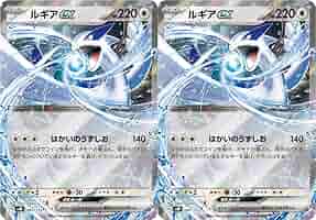 Amazon.co.jp: ルギアex（ポケカ SVシリーズ スタートデッキ